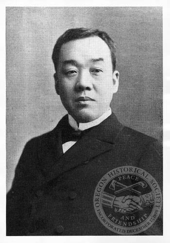 Portrait of Shinzaburo Ban, ca. 1900